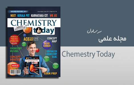 دانلود مجله علمی Chemistry Today سری اول