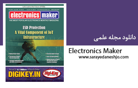 دانلود مجله علمی Electronics Maker سری اول