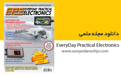 دانلود مجله علمی EveryDay Practical Electronics سری اول